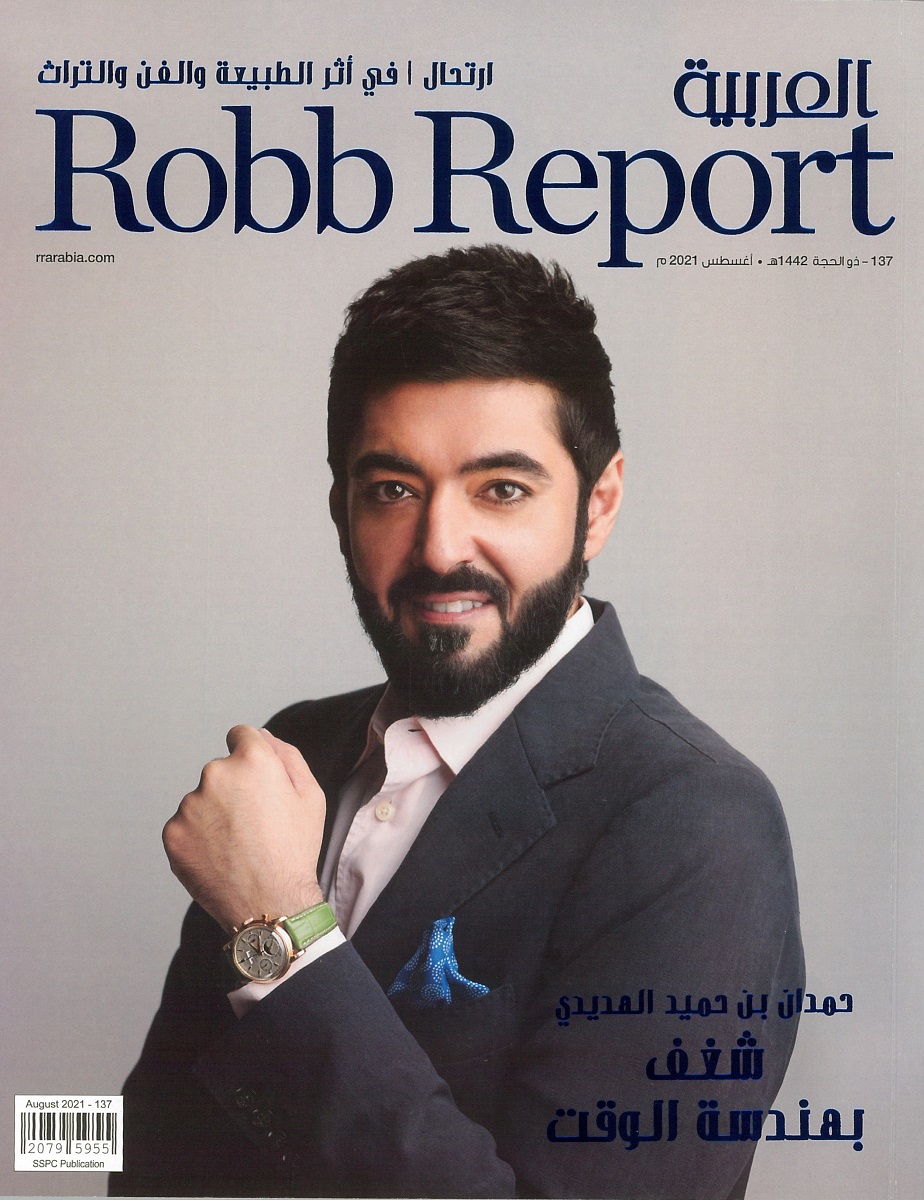 Robb Report Arabia Stephen Pr